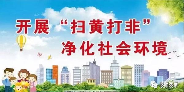 碧桂园龙城天悦物业,碧桂园龙城天悦二期