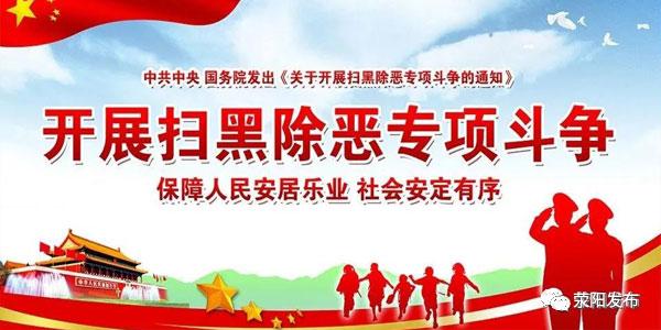 荥阳医院哪家好,荥阳第六人民医院