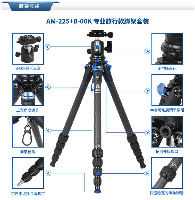 思锐ms-o1k自拍三脚架,思锐三脚架天猫价格