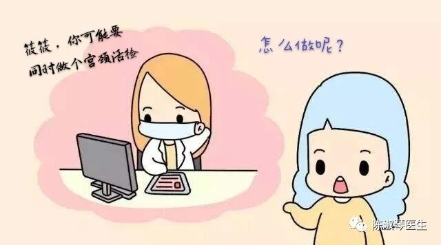 小腹疼能做宫颈活检吗,宫颈活检后取纱布疼吗