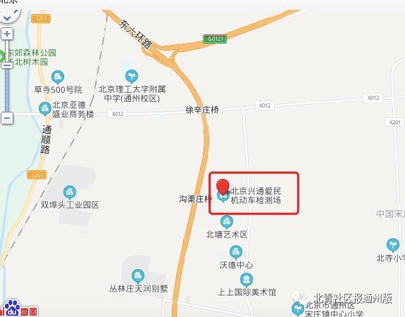 通州新车验车第三方机构,通州检测场预约验车