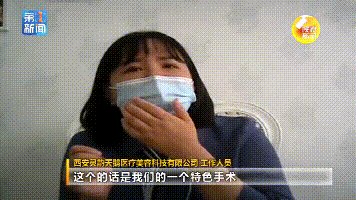 女子双眼皮手术后变丑后悔,女子双眼皮手术后出问题