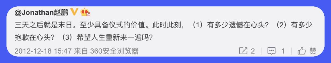 boss直聘转正访谈,boss直聘后的跳槽