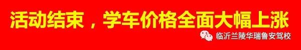 报名学车送豪礼,报名学车送礼包