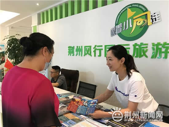 荆州旅行社现状,湖北荆州旅行社现状