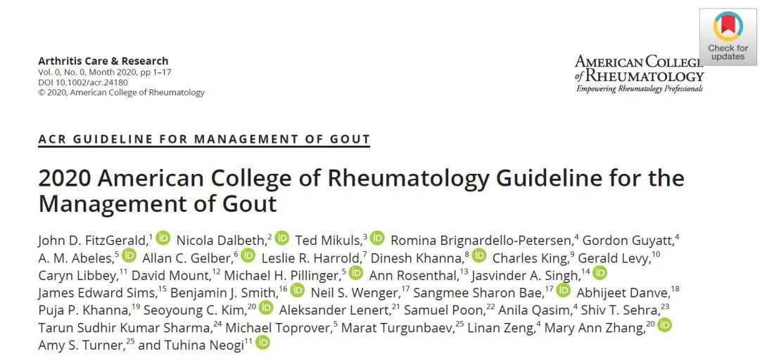2023美国痛风指南,美国最新治疗痛风指南用药