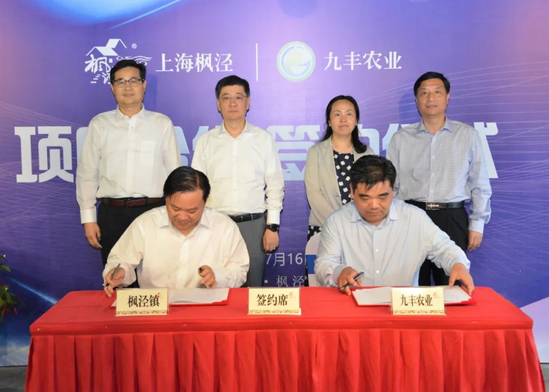 特色产业致富新模式,亿元创业好项目