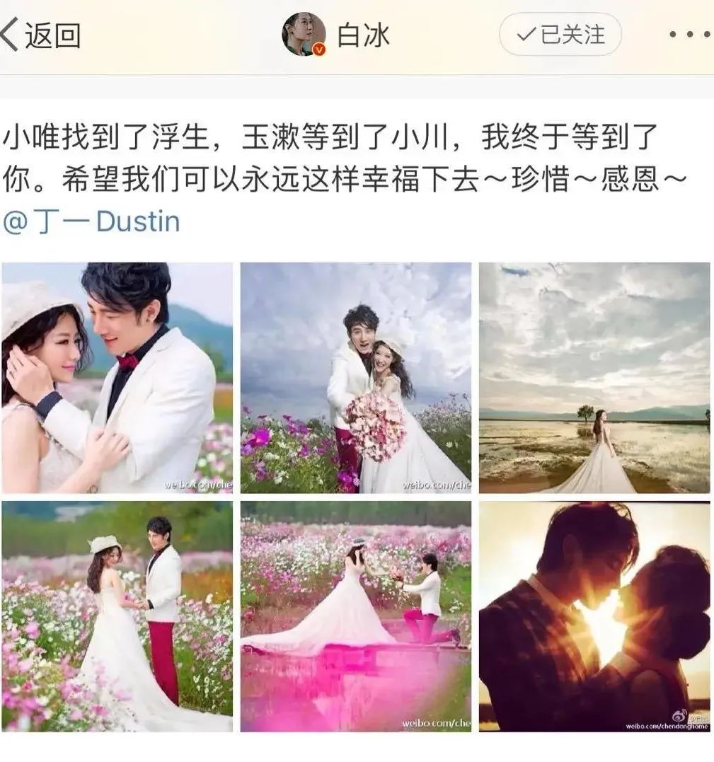 京城四美之一的白冰惊艳,京城四美之一白冰倾国倾城