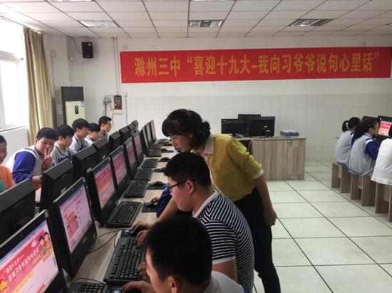 绾㈣壊鍏氬缓寮曢缁胯壊鍙戝睍,瀹夊窘鐪佹粊宸炲競鍏氬缓绾㈣壊鏁欒偛瑙嗛