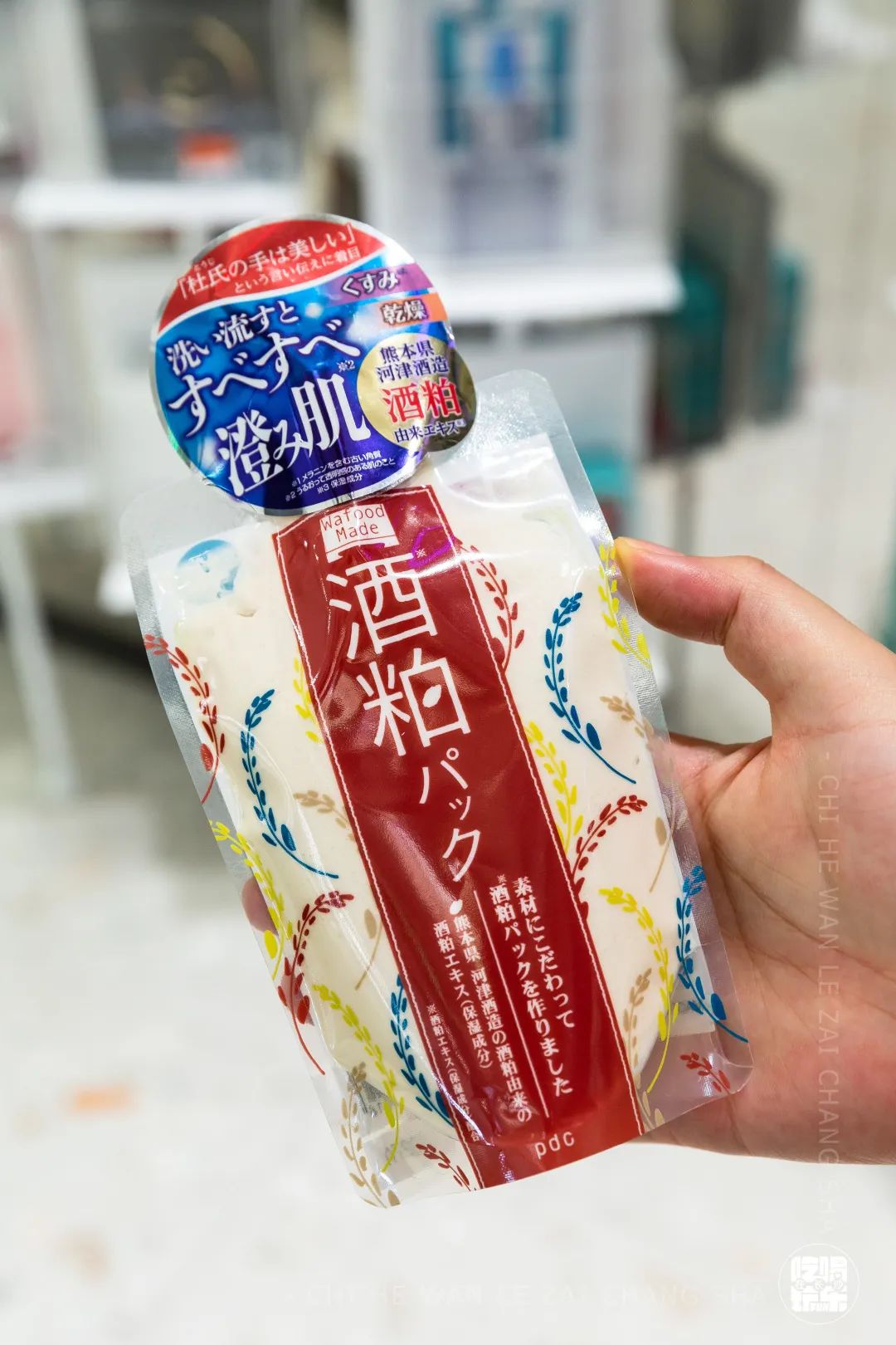 网红美妆店打卡长沙,长沙国金中心美妆集合中心