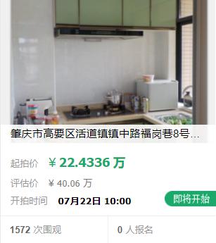 精选超低价笋盘,最便宜的笋盘推荐