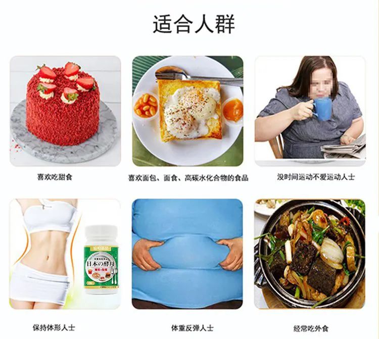 日本懒人减肥神器,日本减肥瘦肚子神器