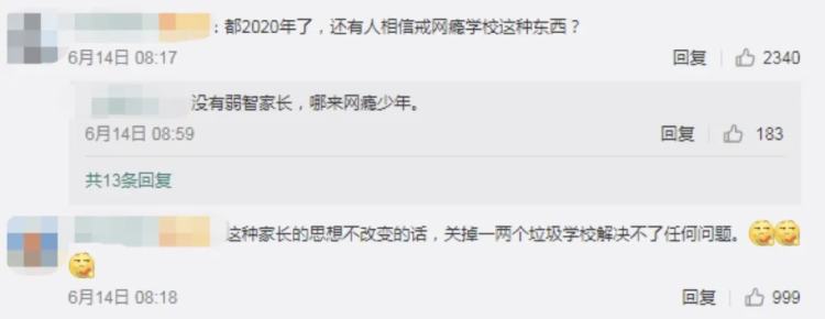 豫章书院死了几个,豫章书院已经死了的学生