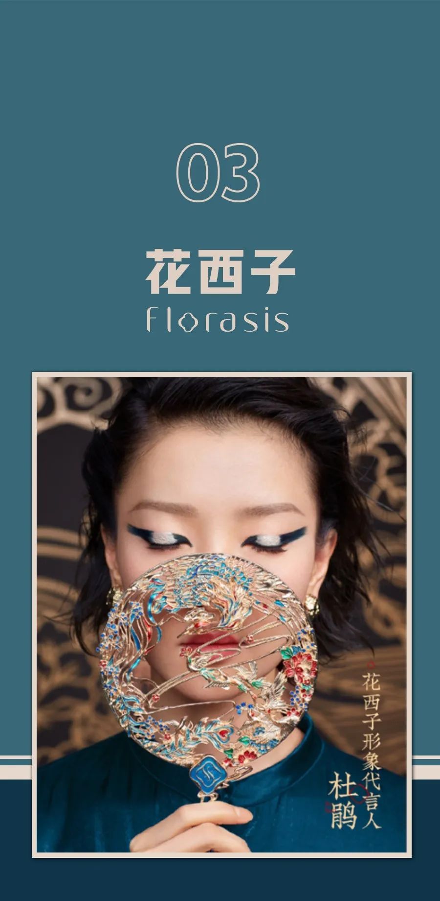 毛戈平的粉霜和唐毅的哪个好,毛戈平和唐毅的品牌哪个好