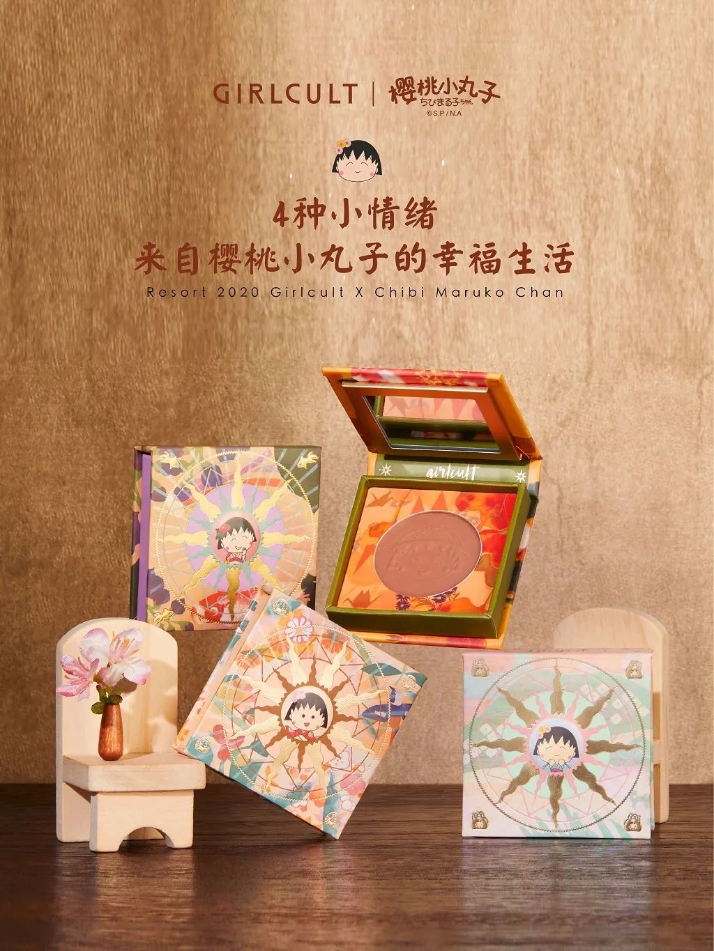 小丸子动画片截图,小丸子动画片从第一集开始看