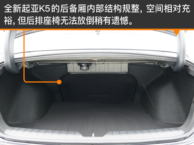 全新一代起亚k5介绍,超高的颜值全新起亚k5海外实车