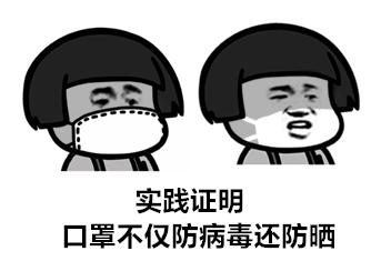 炎炎夏日给我的爱人来杯Mojito？华西专家建议仙女们还是来瓶防晒霜更靠谱哦！