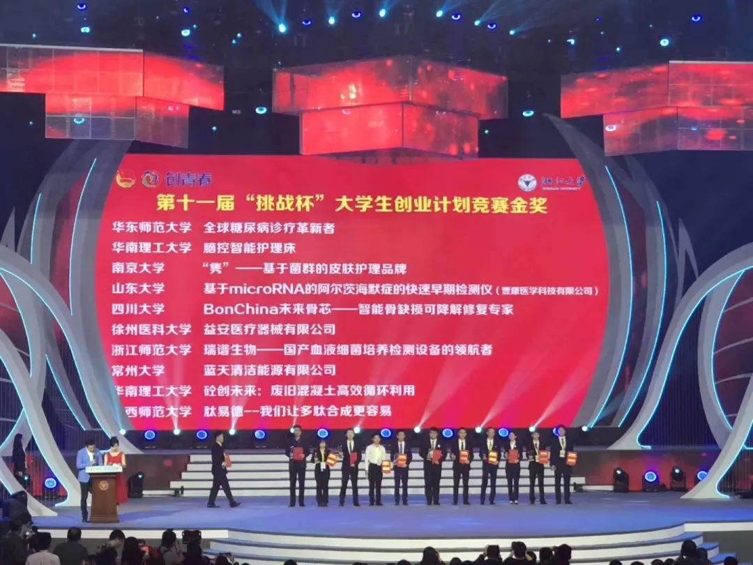 欢迎大家报考母校,考上川大华西医学院