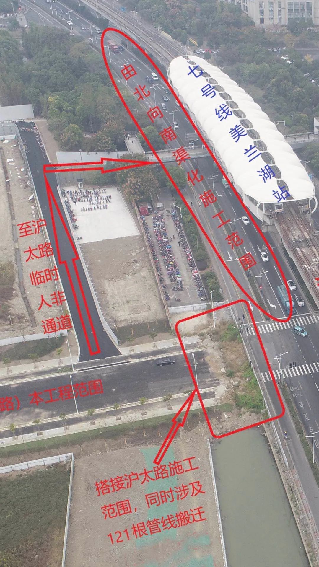 区长夏令热线接听的群众来电,反馈来了!