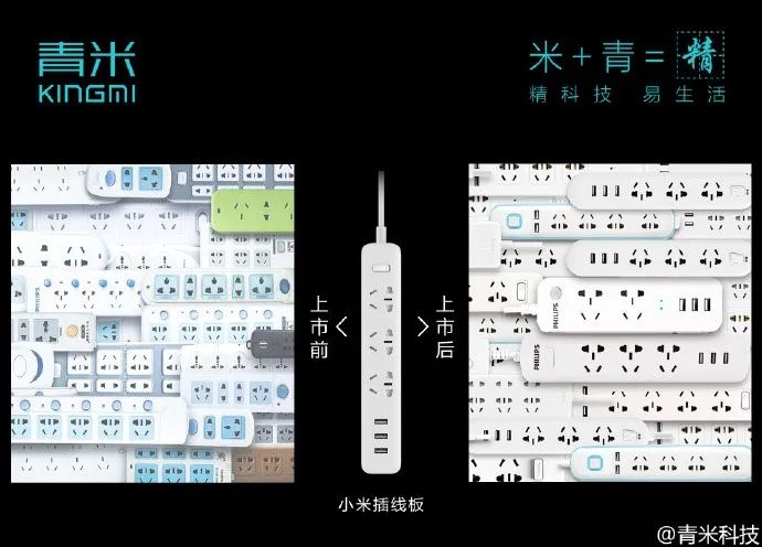 成也小米，困也小米：动力未来的风起风定「新三板的人和事系列专题（七十三）」