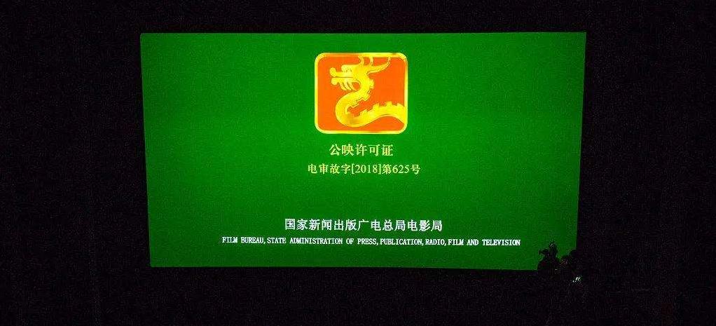 @影迷们，分别180多天后，观影指日可待！还有系列回馈活动