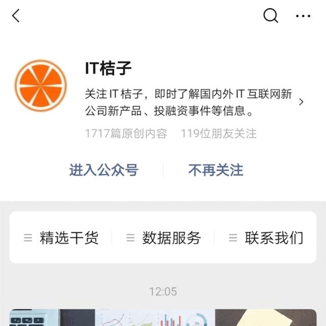 哈勃投资的山东芯片公司是哪家,哈勃投资入股全芯微电子