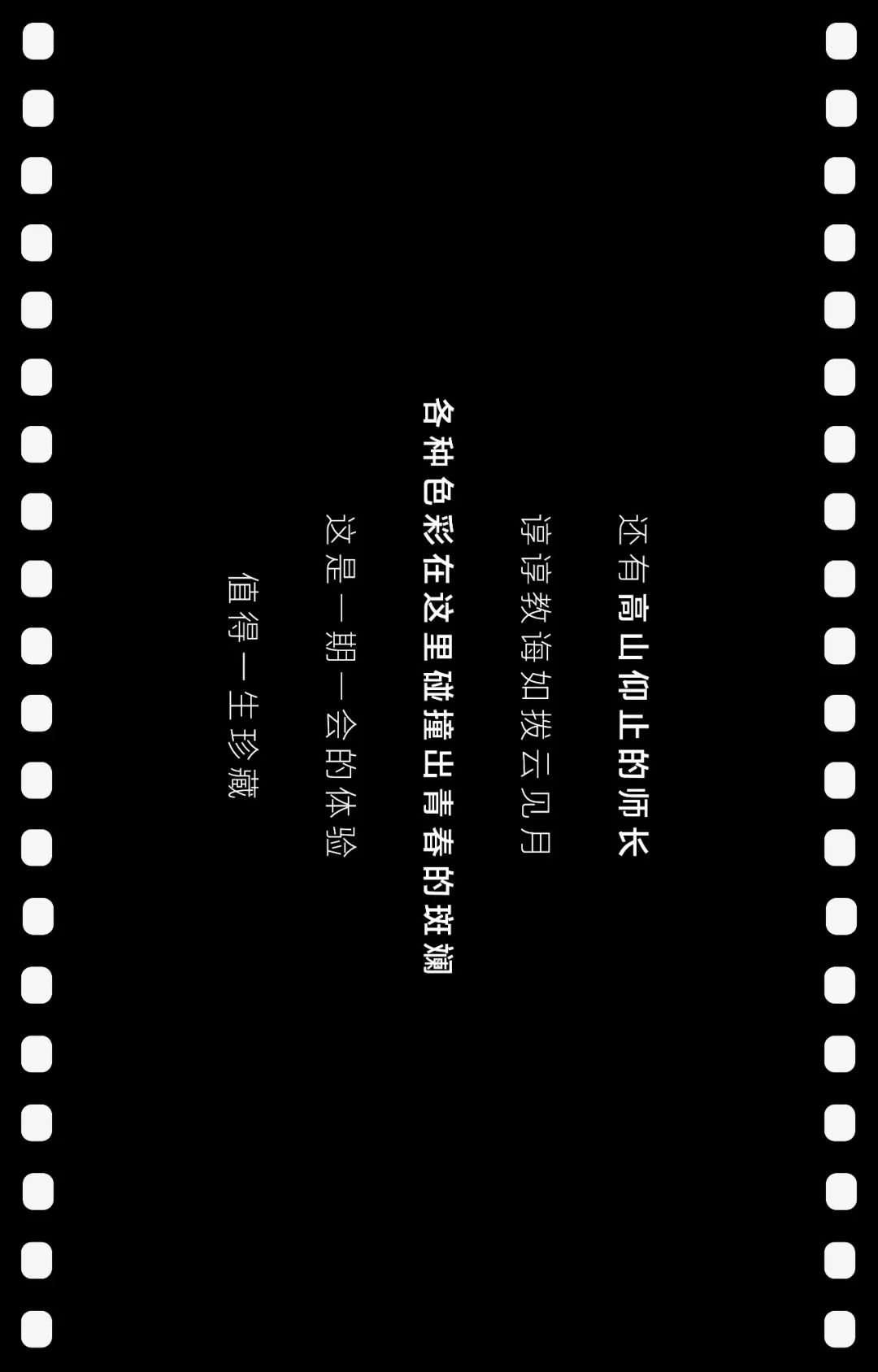 北京大学关于梦想的视频,我是如此相信北京大学