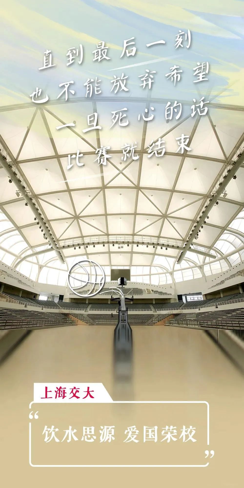 放榜了！报考前先了解下这些美丽的高校，央企建造！