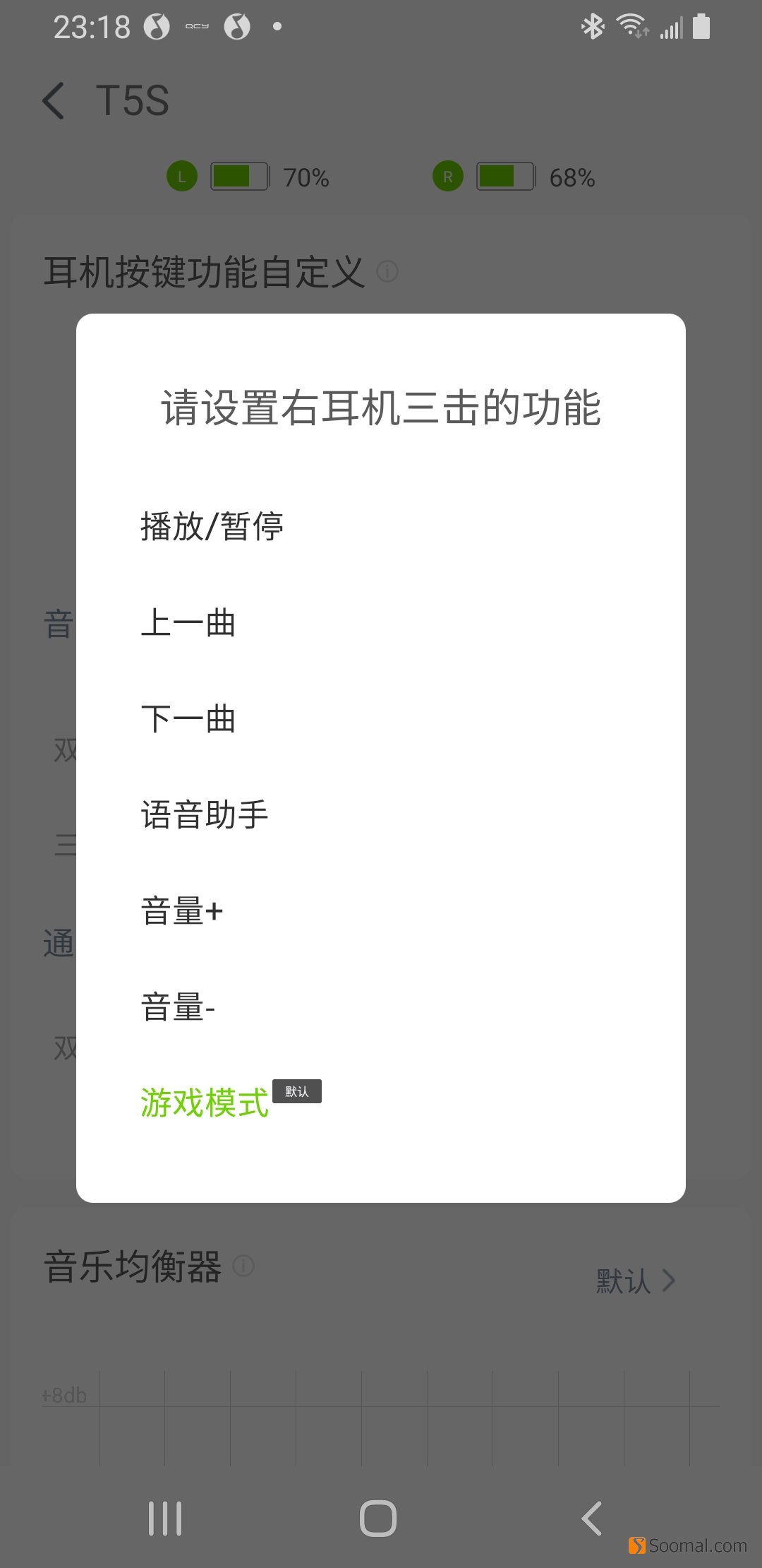 qcyt1s5.0真无线蓝牙耳机评测,qcyt5蓝牙测评