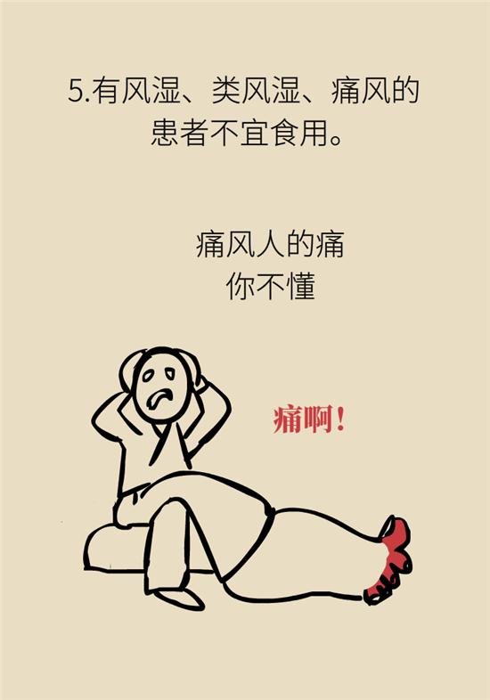 哪六种人不宜吃海参,海参的吃法大忌