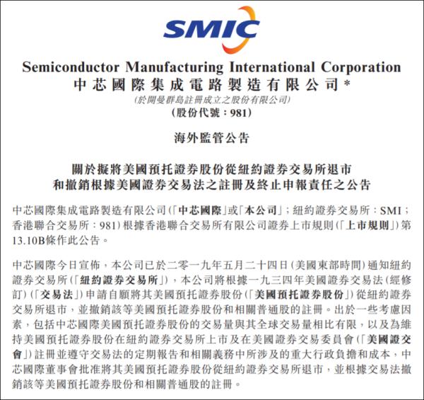 上市答谢晚宴表演,上市答谢晚宴领导致词