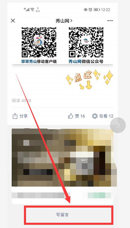 黑洞河漂流门票在线购买,黑洞河漂流景区门票