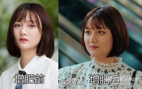 他这是中年发福了吗?