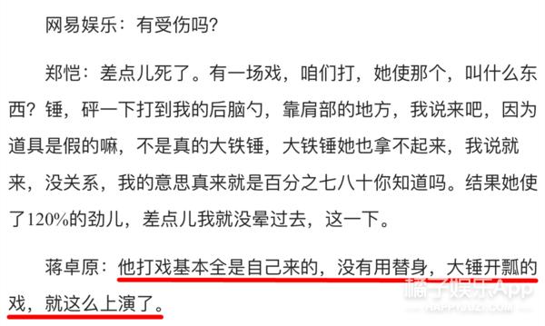 他这是中年发福了吗?