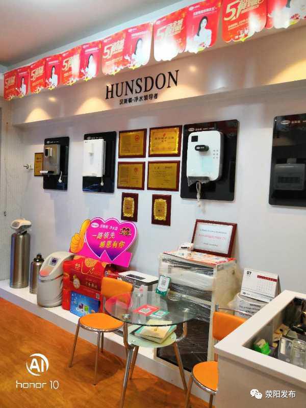 汉斯顿净水器安装教程,汉斯顿净水器电话