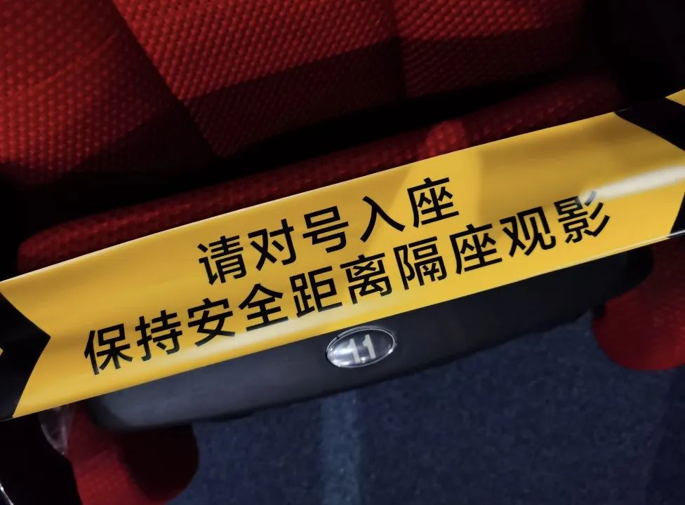 久违的电影院,久违的电影院一场电影两张票