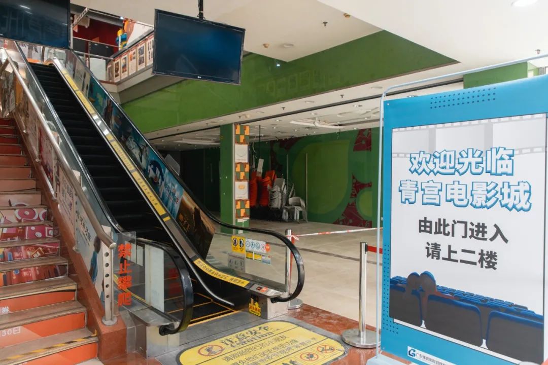 久违的电影院,久违的电影院一场电影两张票