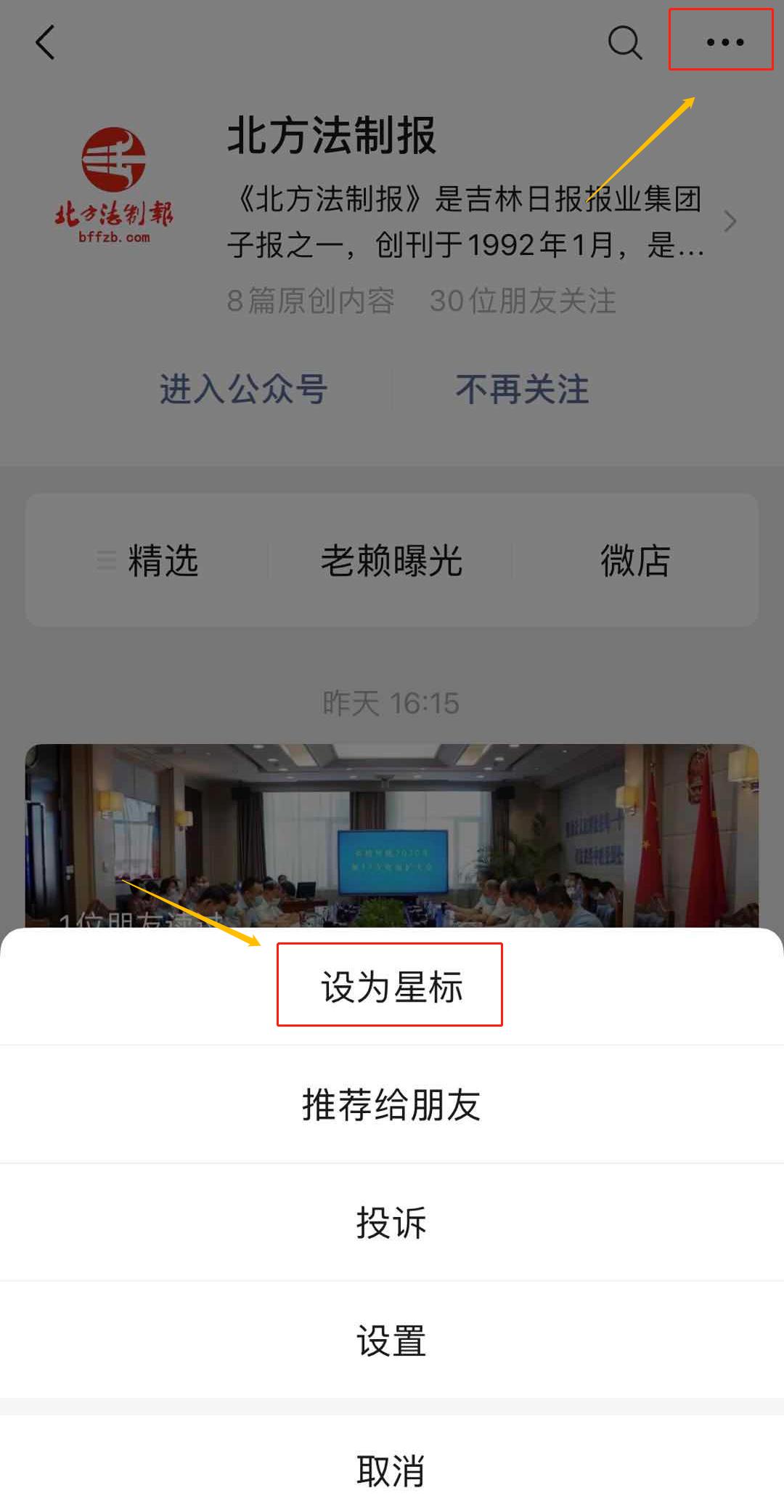 教你赚钱的骗局揭秘,期货暴富的8个技巧