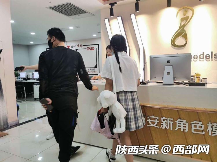 热线｜门槛低待遇好招聘条件诱人？西安一模特公司要求入职先交费