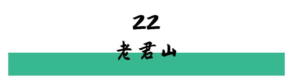 洛阳打卡攻略,洛阳打卡必去的十大景点