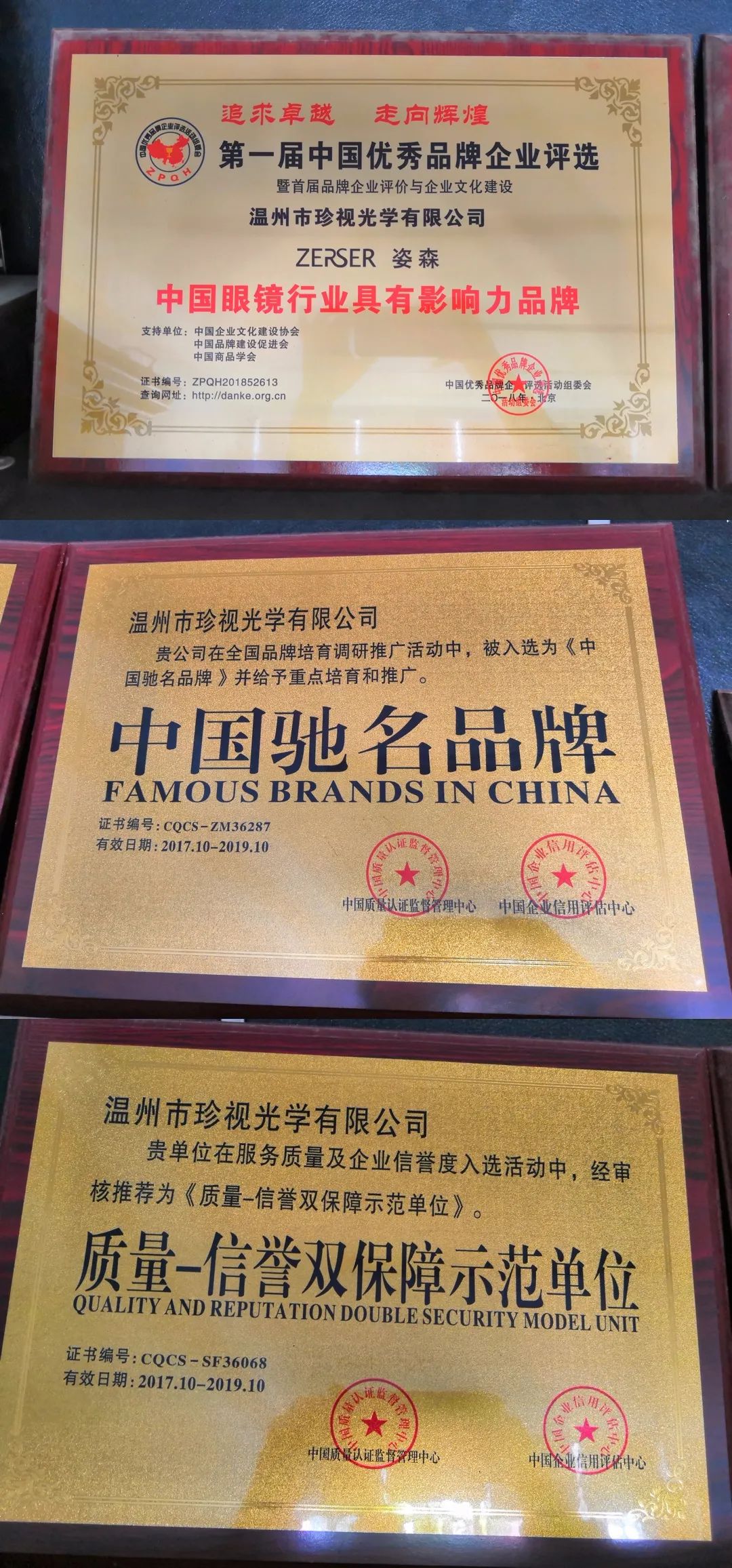 墨镜代工厂,一线品牌墨镜代工厂