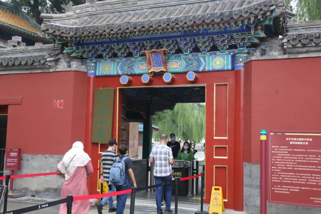 北京市属公园哪些已经开放,北京开放的12家公园