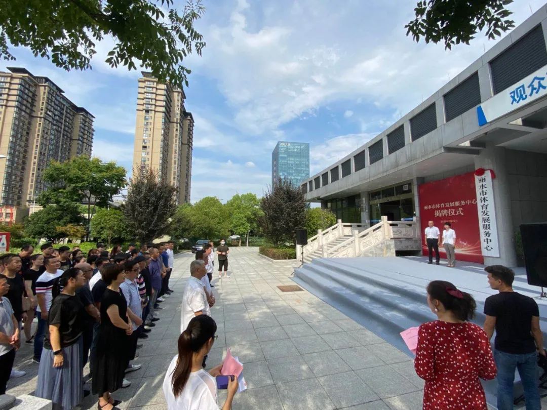 丽水水上运动中心笼式足球场,丽水水上中心篮球场