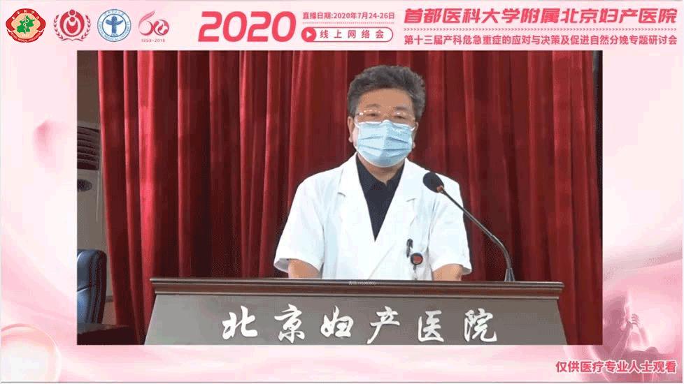 妇产科最新热点新闻,医院妇产科突发事件应急处置