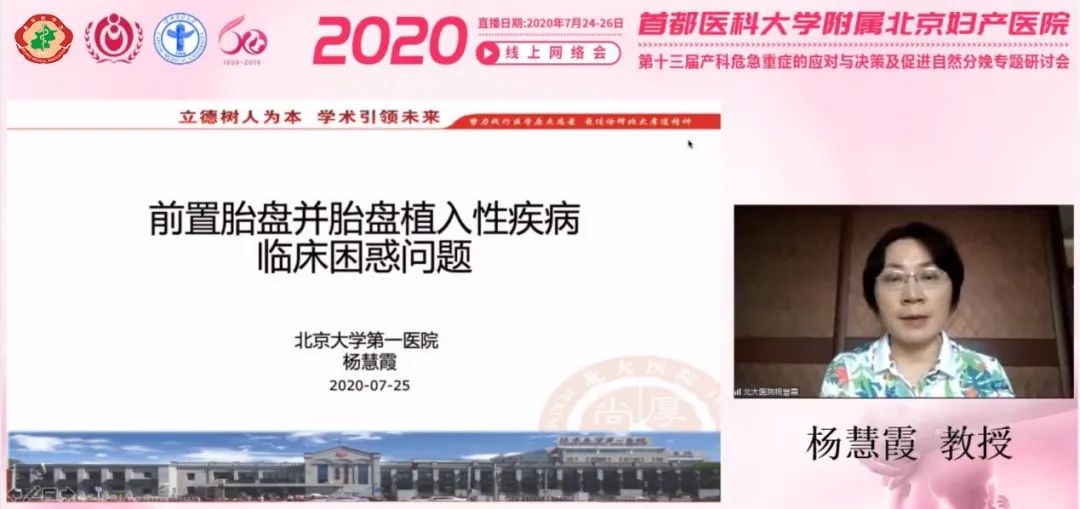 妇产科最新热点新闻,医院妇产科突发事件应急处置