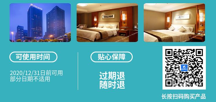 高颜值艾美、地标君悦、洲际等爆款来袭，雅高携莱佛士、索菲特传奇加码大促