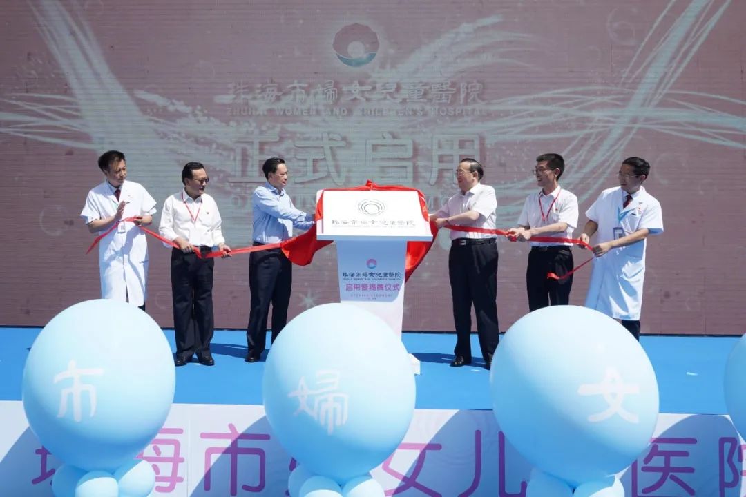 珠海妇幼新院区好还是老院区好,珠海妇幼保健院南琴院区