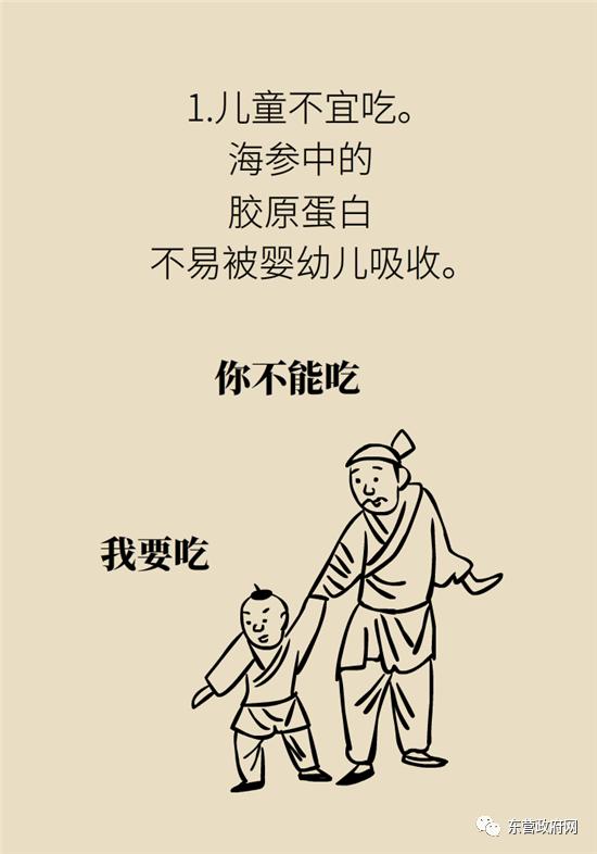 三种人不宜吃海参的原因,海参的吃法大忌