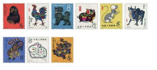 中国首套12生肖邮票,中国发行的第一套十二生肖邮票