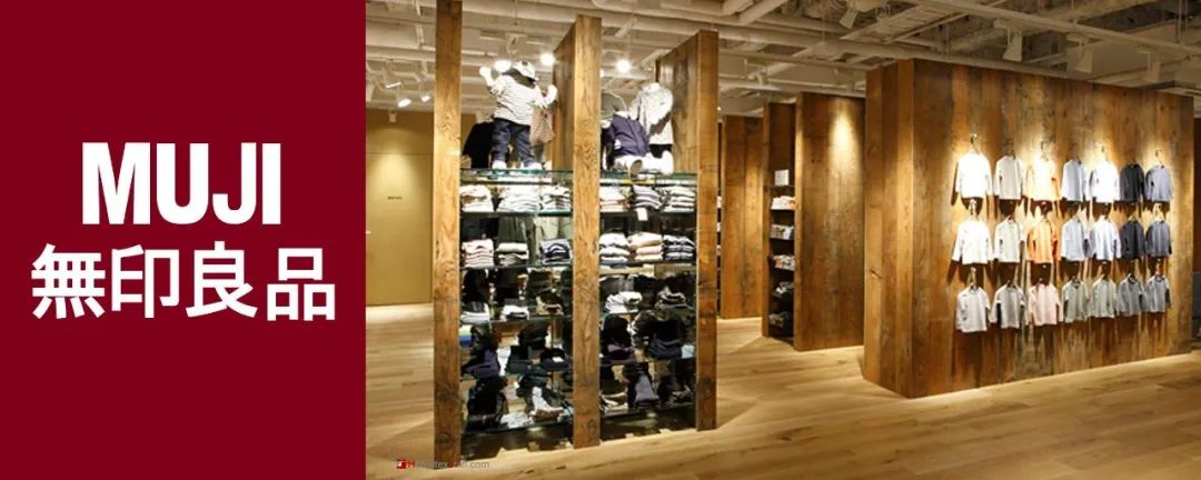 无印良品muji代工厂,揭秘muji代工厂